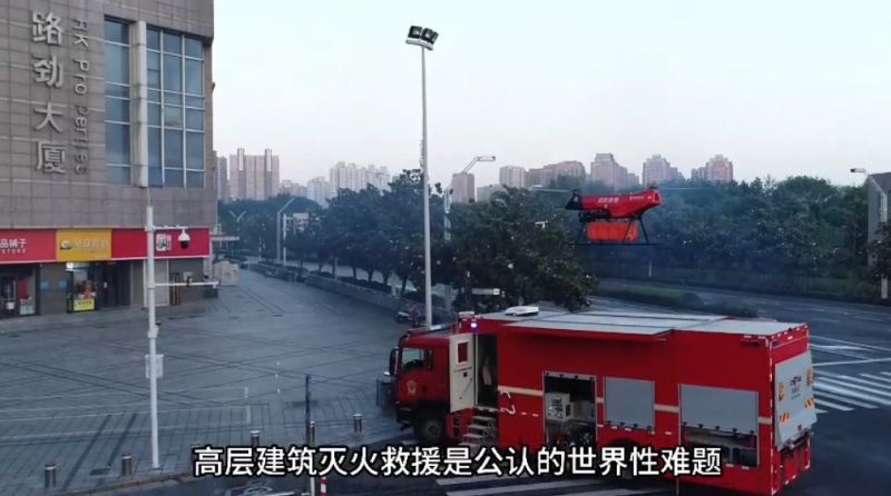 安阳融媒《猎鹰消防：在低空经济新赛道跑出加速度》